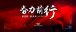 科技会议背景 