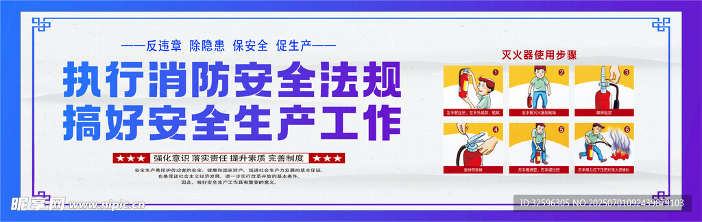 安全围挡  工地围挡