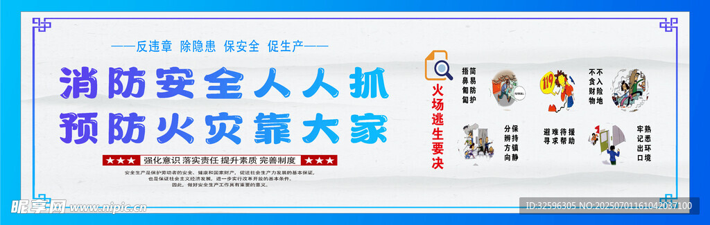 安全围挡  工地围挡