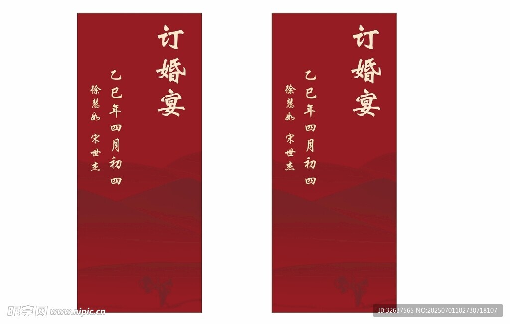 中式红色灯笼挂饰
