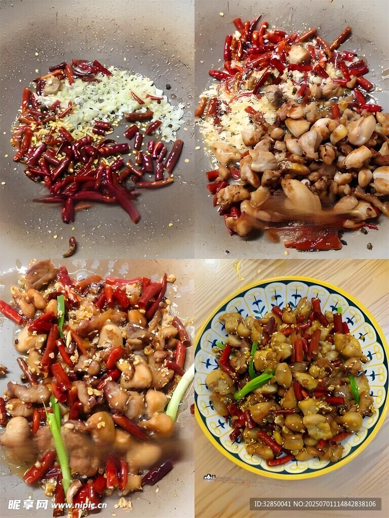 美味辣子鸡制作过程展示