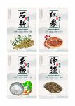 中国风中药药品文化展板