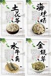 简约中药药品