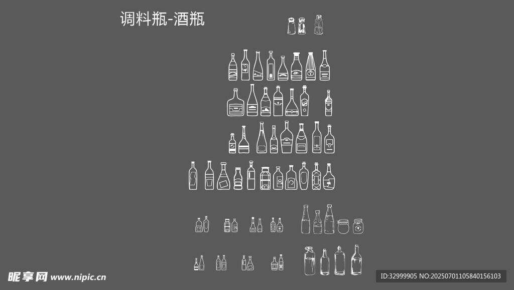 矢量调味瓶线条