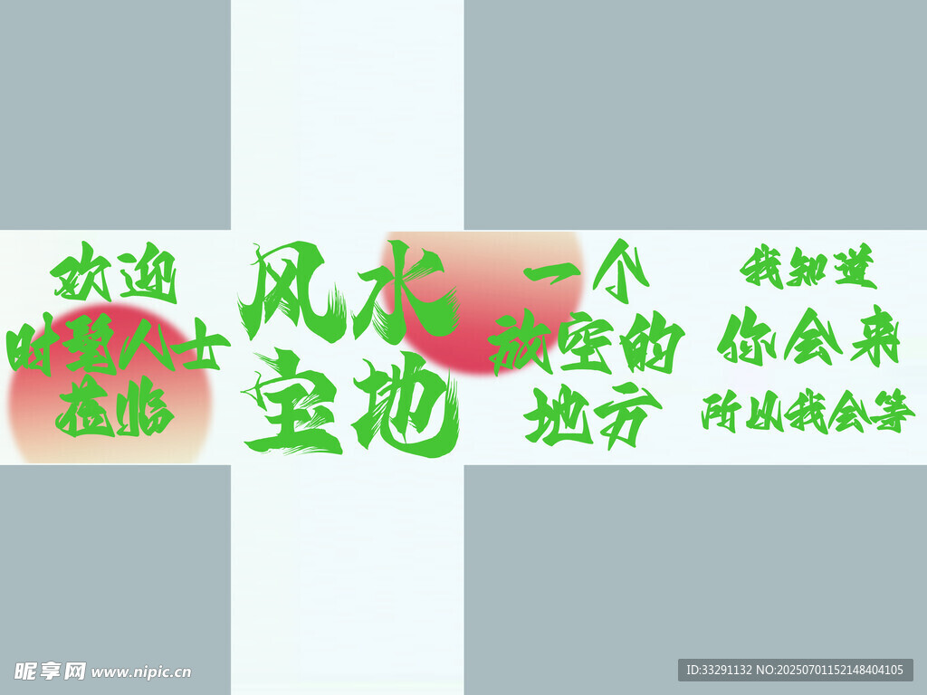 盒子 抽奖箱  打卡拍照