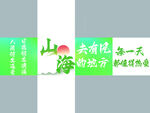 盒子 抽奖箱  打卡拍照