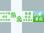 盒子 抽奖箱  打卡牌子 美陈