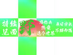 打卡拍照 美陈 盒子 