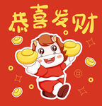 卡通小马贺岁