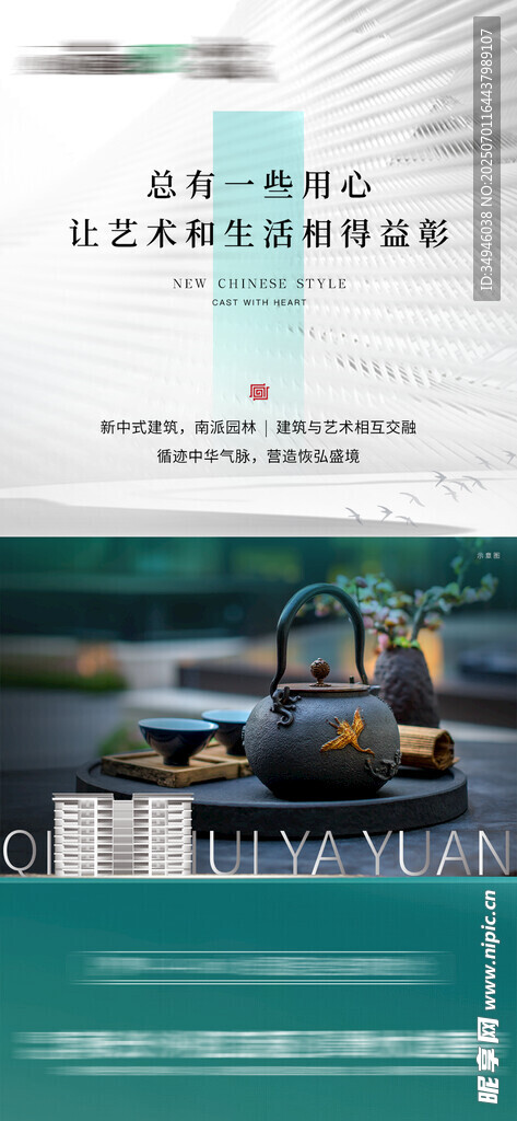  价值点海报         