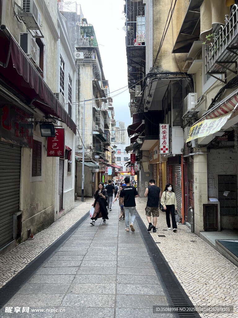 街道