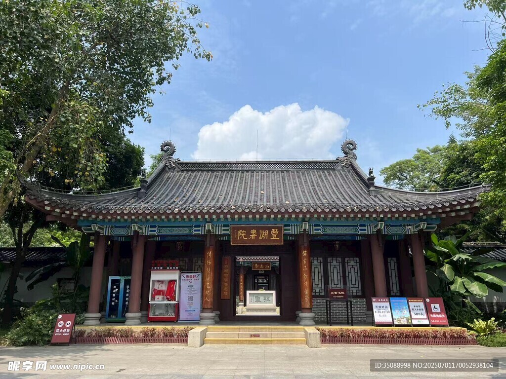 中式传统建筑 古朴雅致