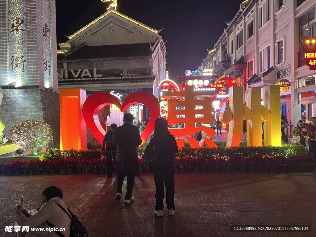 城市街头绚丽灯光景观