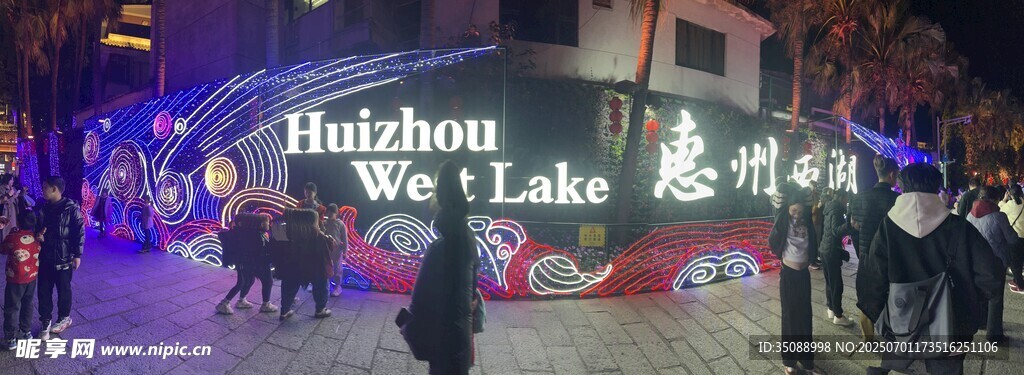 热闹场景