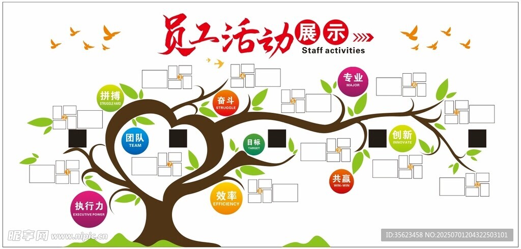 文化背景墙
