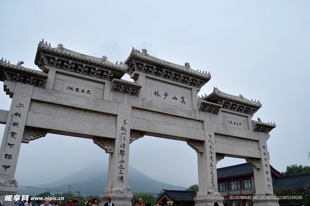 河南少林寺