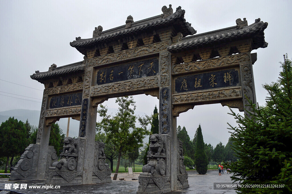 河南少林寺