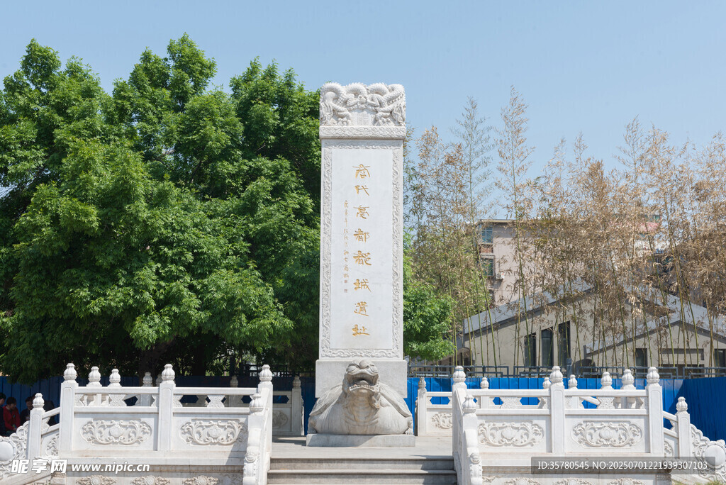 河南郑州商城遗址