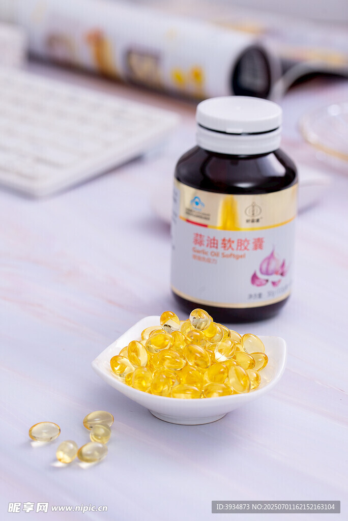 瓶装保健品与黄色胶囊展示