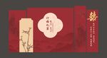 红色新中式订婚宴