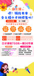 金主播口才班招生啦