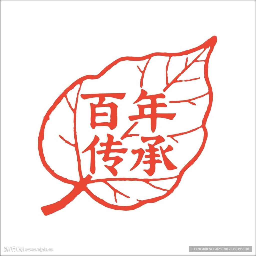 百年传承叶形标志