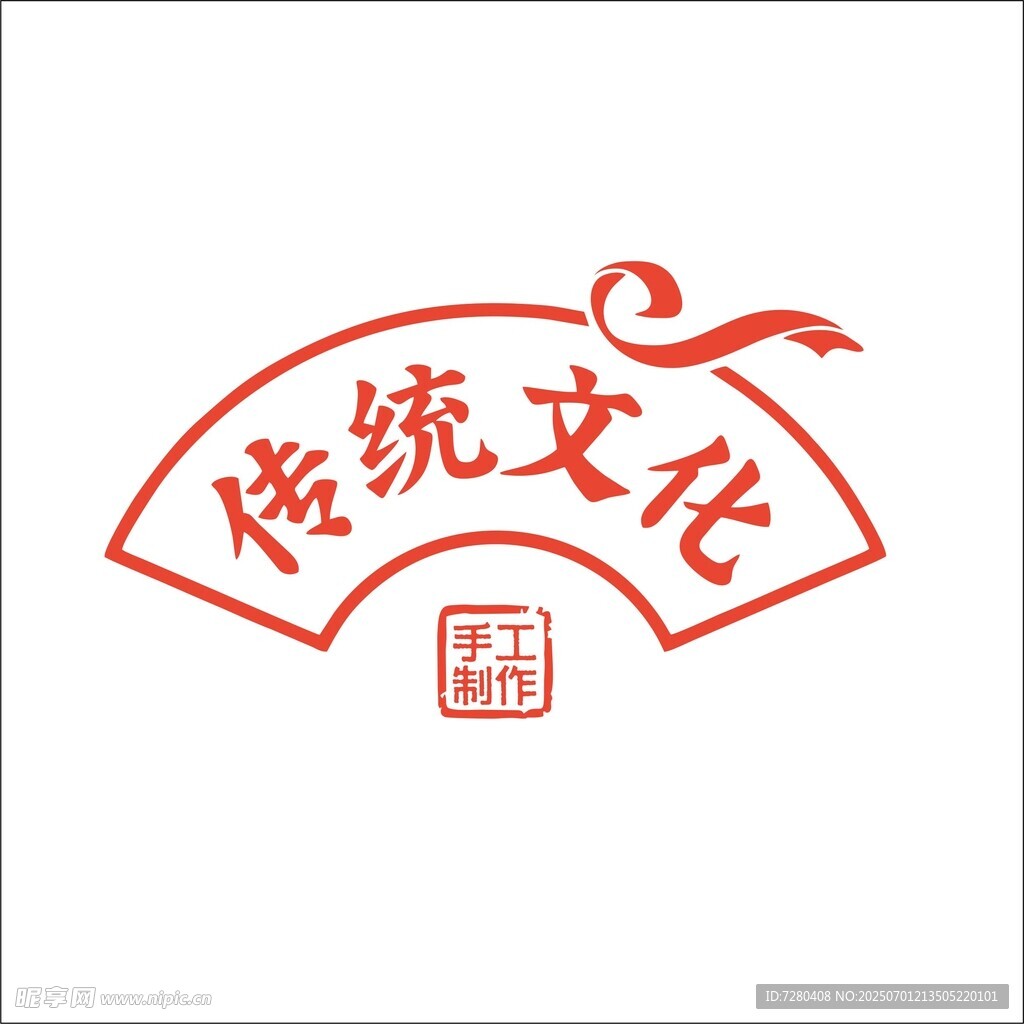 传统文化标志图案