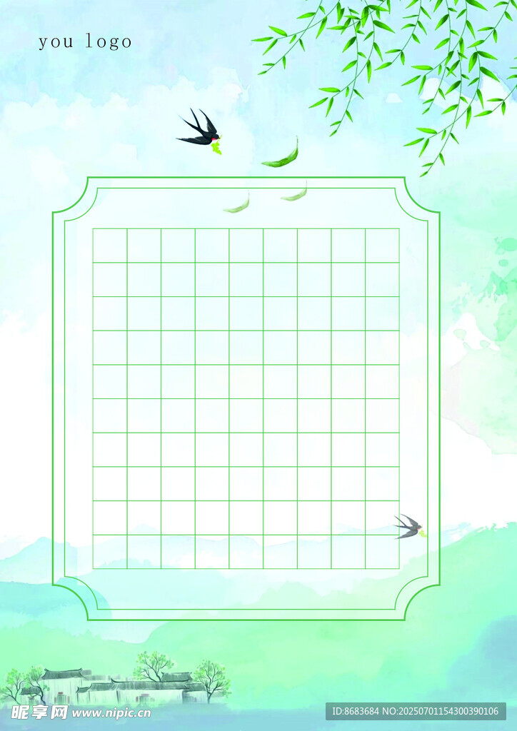 作业纸