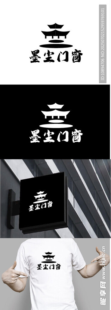 门窗标识设计