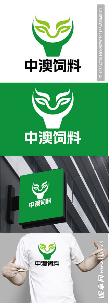 饲料标识设计