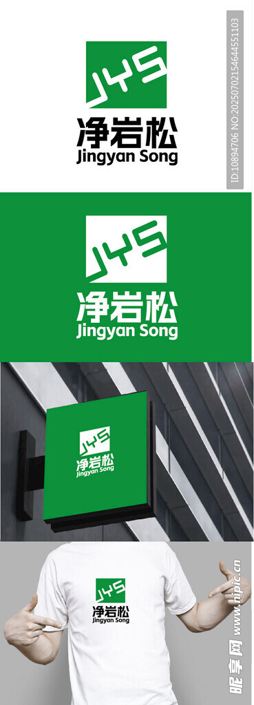 净醛除菌标识设计