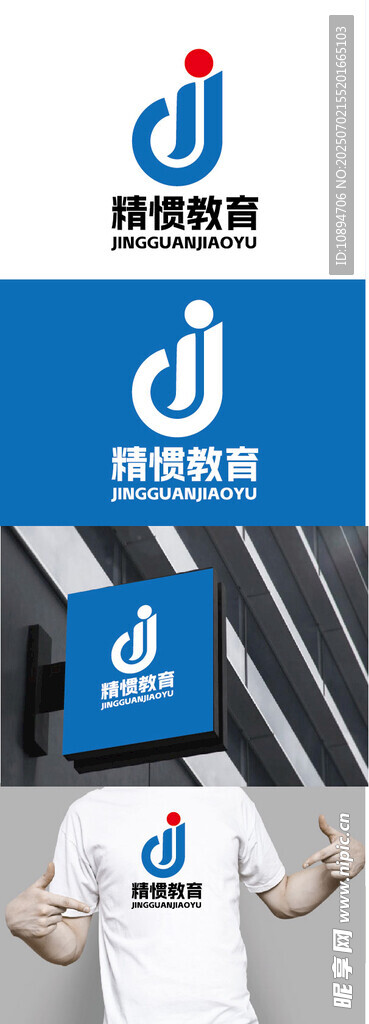 教育标识设计
