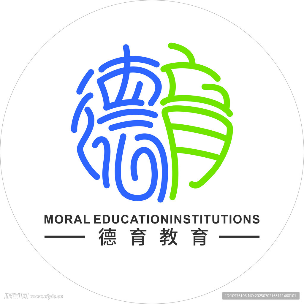 德育教育