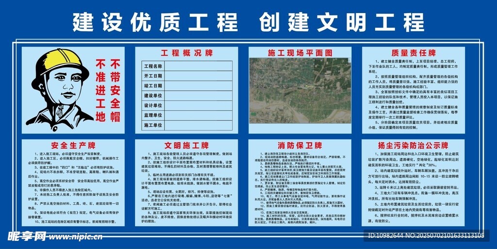 五牌一图