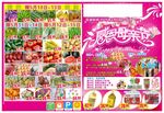 趣味零食大赏
