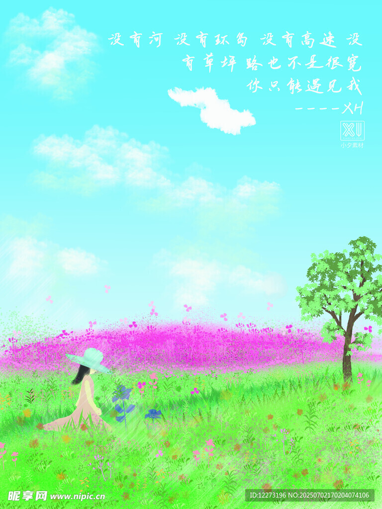 梦幻花田中的骑行者
