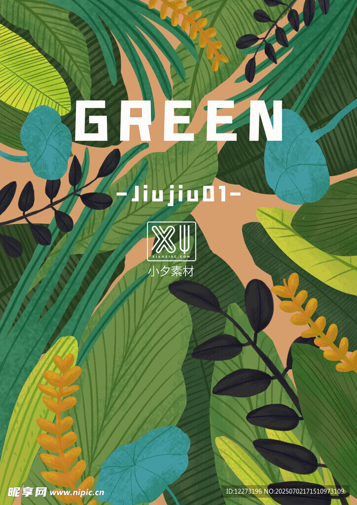 绿色热带植物插画