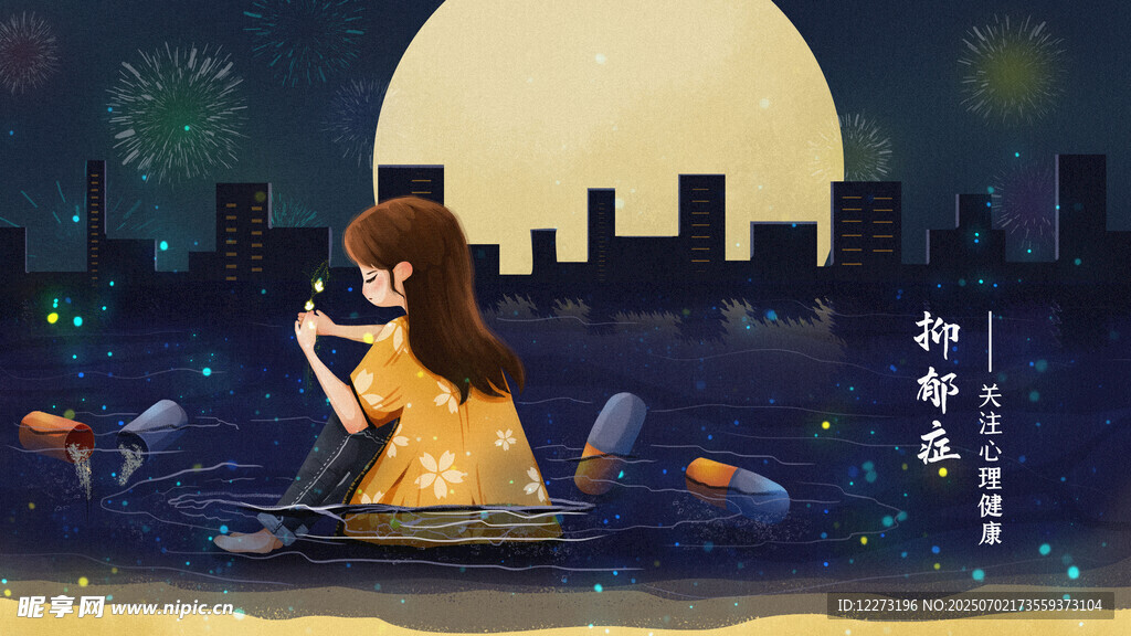 月夜下的女孩与城市剪影