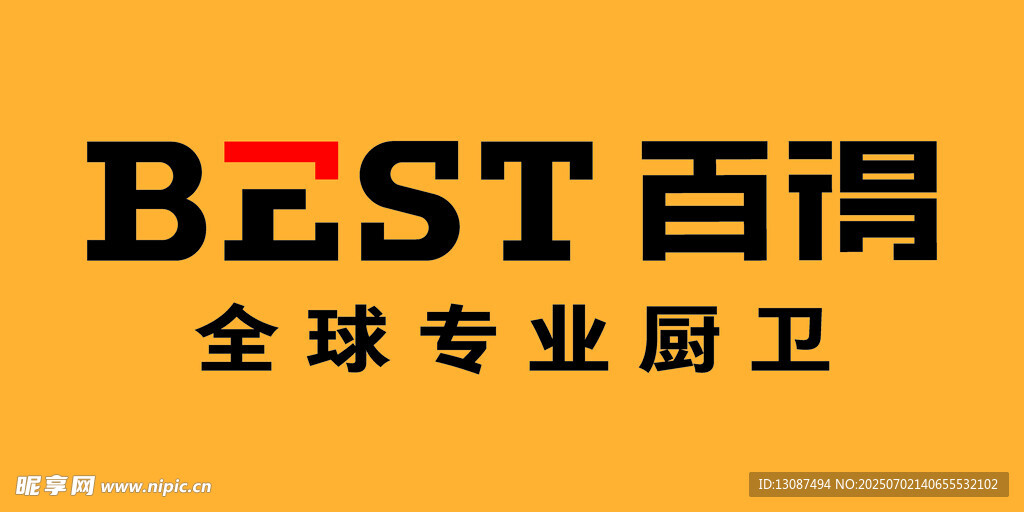 百得 全球专业厨卫品牌