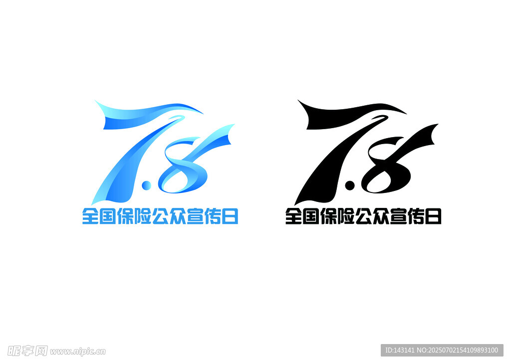 全国保险公众宣传日logo