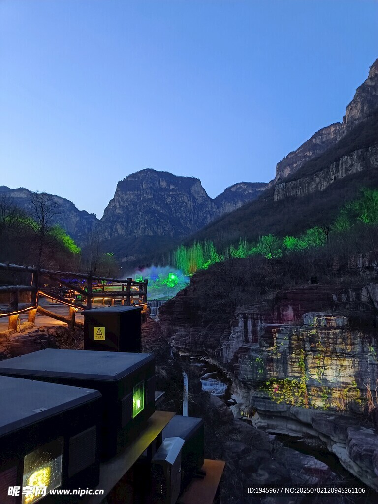 云台山