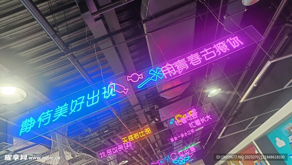 商场绚丽灯光装饰场景