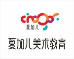 夏加儿美术教育品牌标识