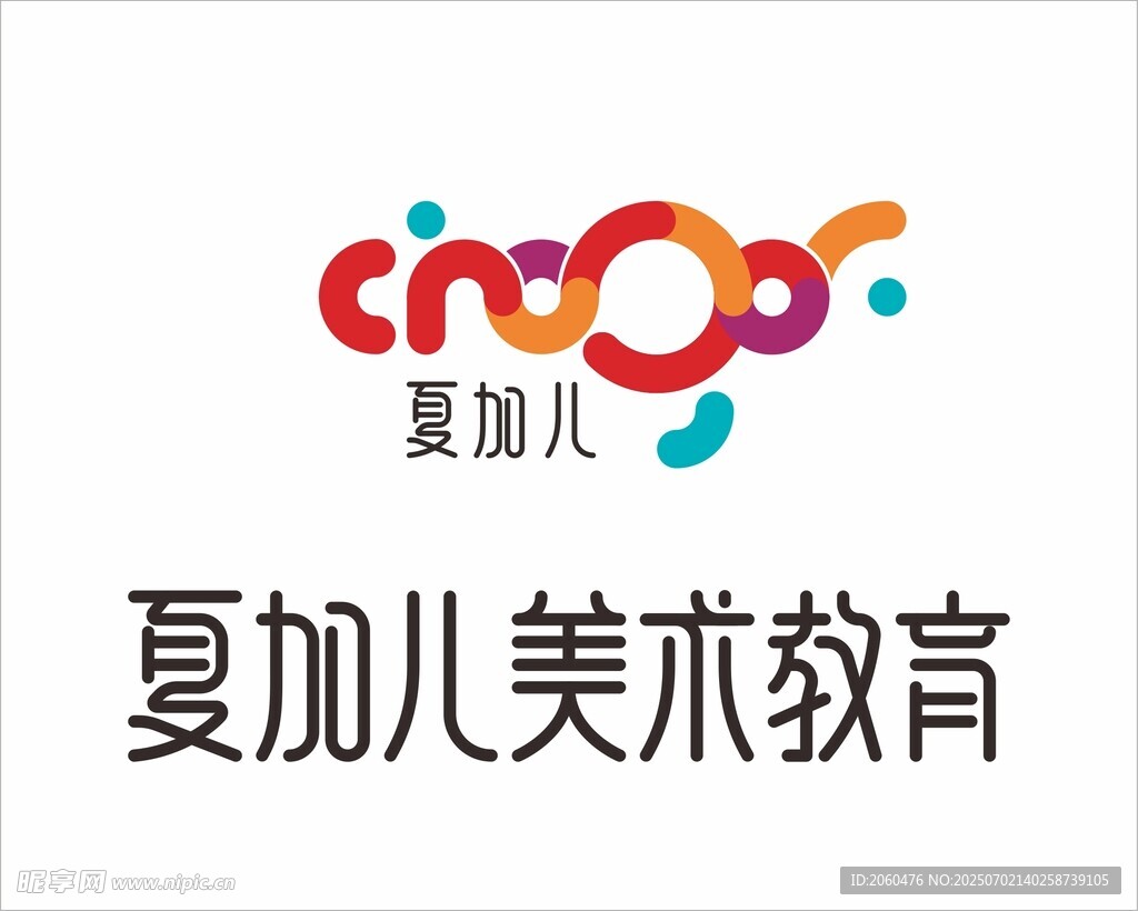 夏加儿美术教育品牌标识