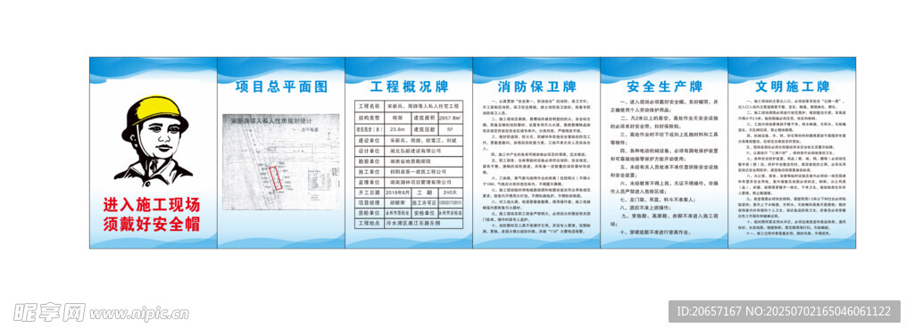 五牌一图