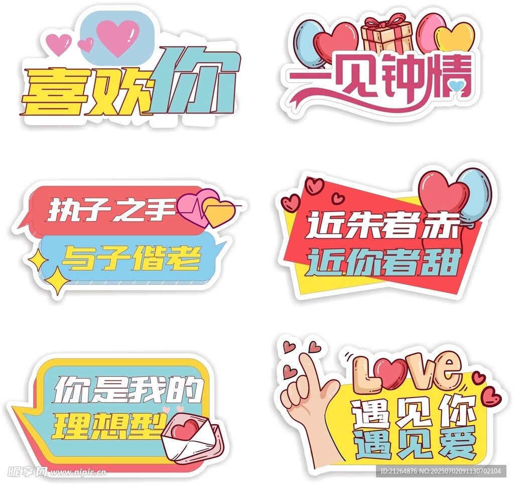 手举牌 