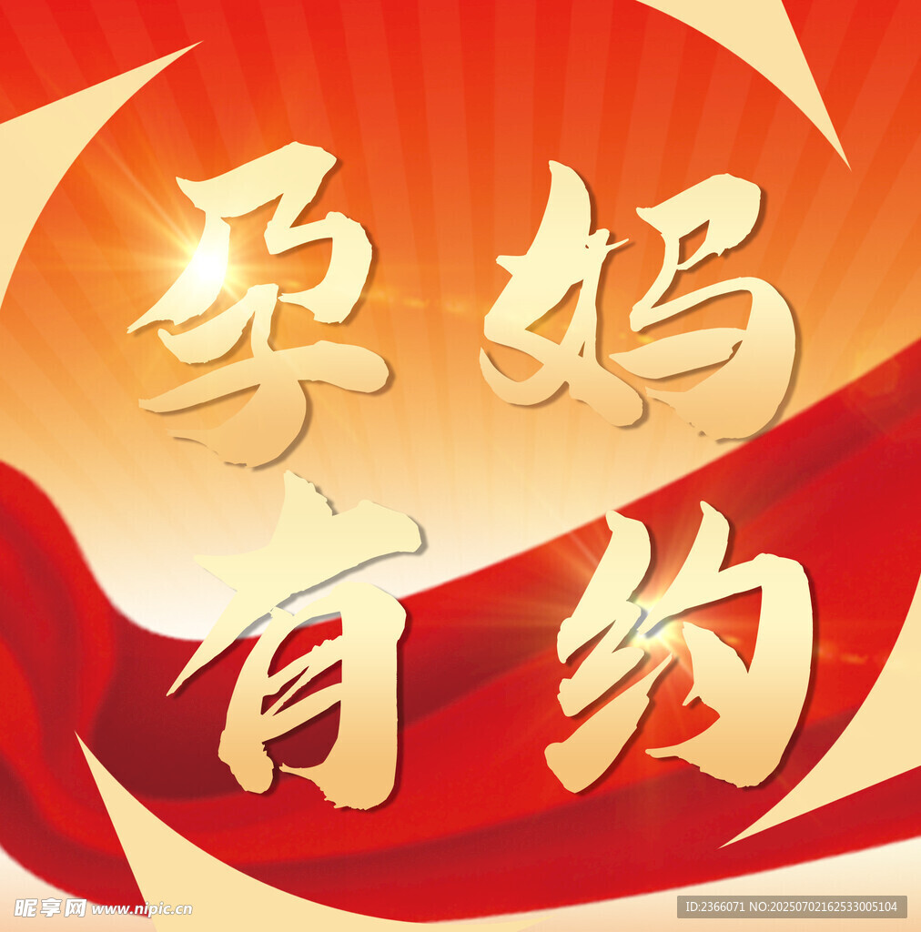 微信次图