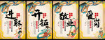 励志文化挂画