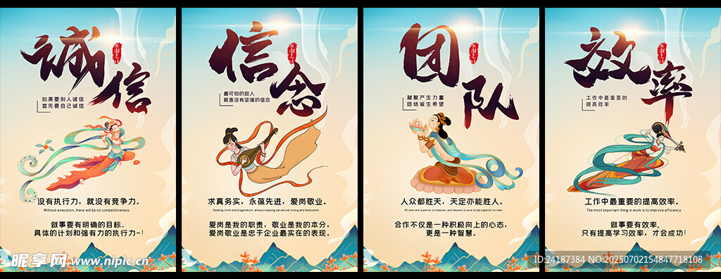 励志文化挂画