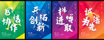 励志文化挂画